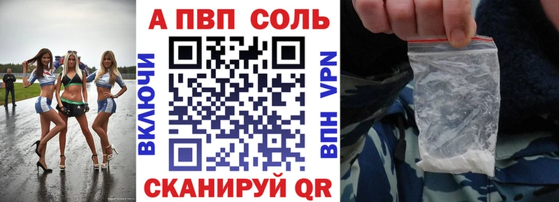 Alpha-PVP кристаллы  Черемхово 