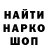 Наркотические марки 1500мкг Karies Show