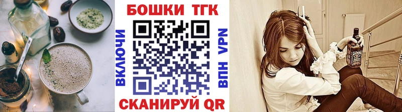 Печенье с ТГК марихуана  купить закладку  Черемхово 
