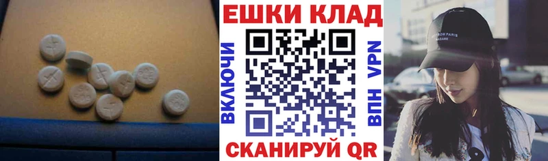 Ecstasy TESLA кракен онион Черемхово