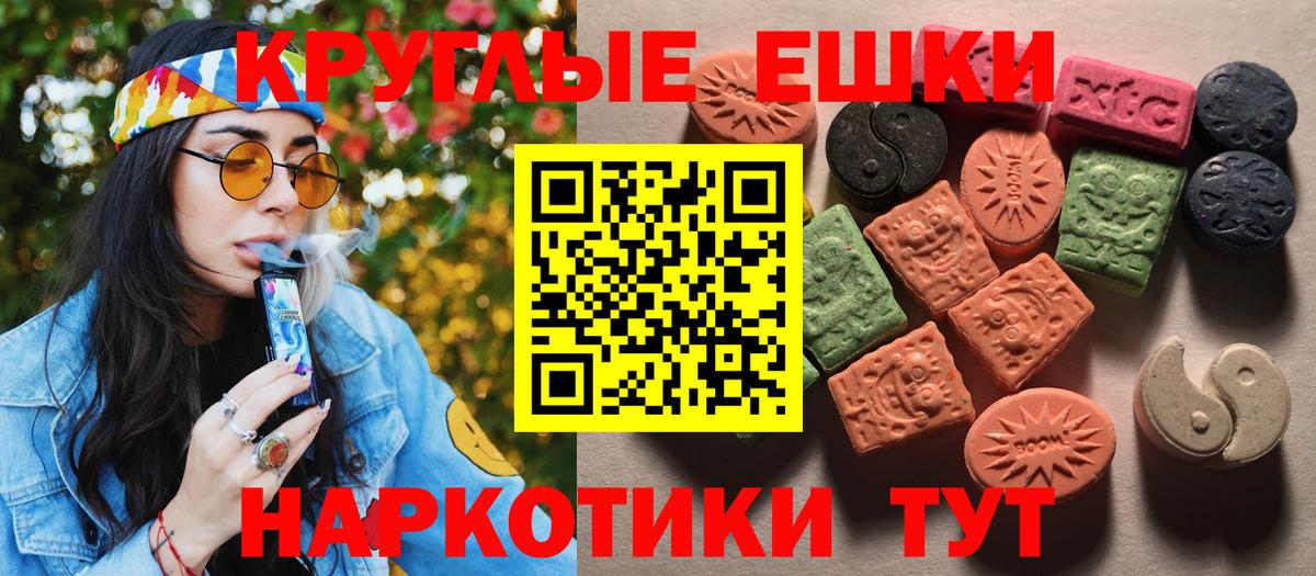 Ecstasy TESLA Черемхово