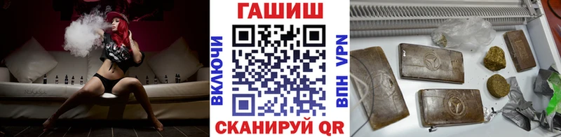 даркнет сайт  Черемхово  ГАШИШ 40% ТГК 