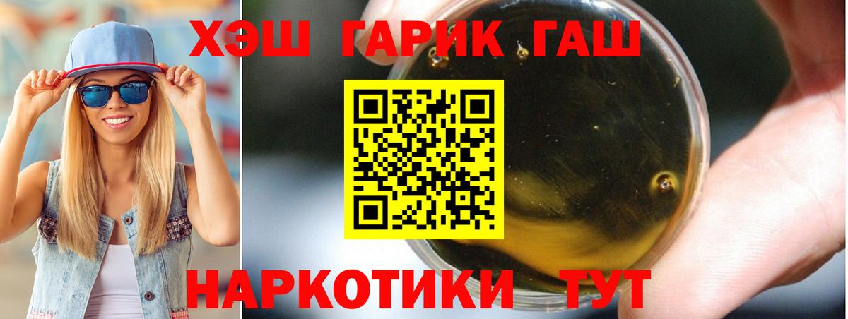 Черемхово  магазин  наркотиков  Вход с VPN  ГАШ ice o lator  ГАШИШ AMNESIA HAZE 