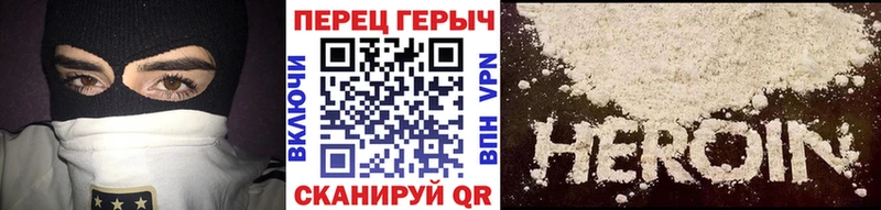 Героин Афган  Черемхово 