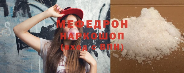 крисы Михайловка