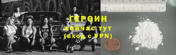 кристаллы Верхнеуральск