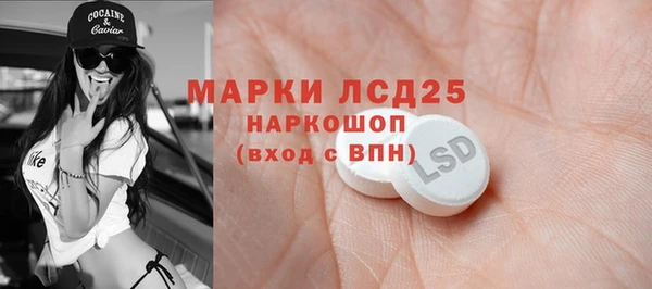 спайс Лиски