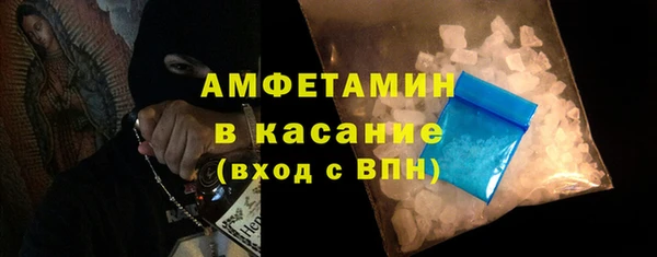 спайс Лиски