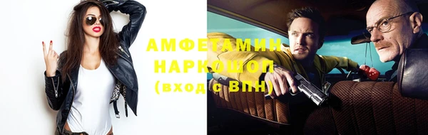 спайс Лиски