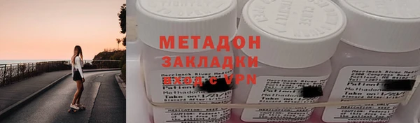 экстази Майский