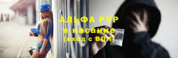крисы Михайловка