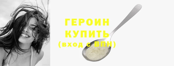 кокаин VHQ Липки