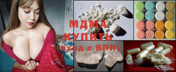PSILOCYBIN Богородск