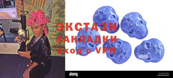 кокаин перу Магас