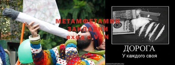 спайс Лиски