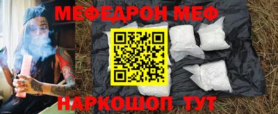 МДПВ Татарск