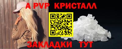 скорость mdpv Тверь