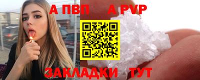 сатива Тара
