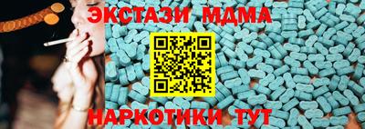 сатива Тара