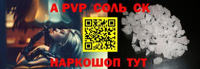 МДПВ Татарск