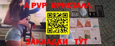 скорость mdpv Тверь