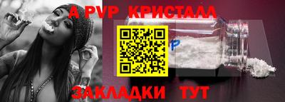 МДПВ Татарск