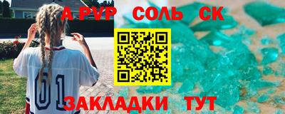 сатива Тара