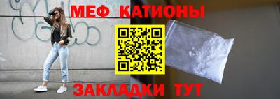 МДПВ Татарск
