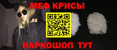 МДПВ Татарск
