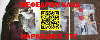 МДПВ Татарск