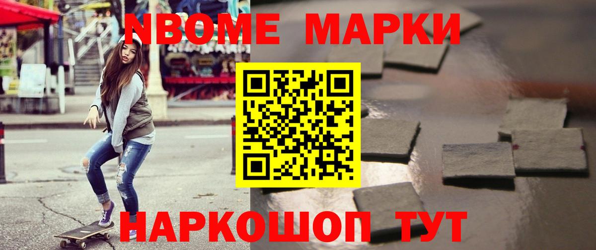 Псилоцибиновые грибы Черемхово