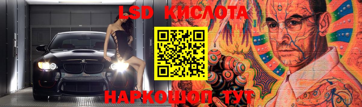 LSD-25 экстази  LSD-25 экстази кислота  Вход с VPN  LSD-25 экстази ecstasy  Черемхово 