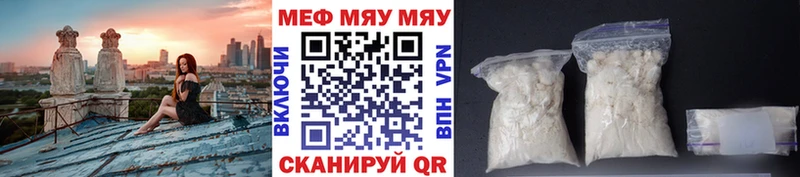 Меф VHQ  Черемхово 