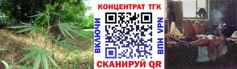 Дистиллят ТГК концентрат  купить  цена  Черемхово 