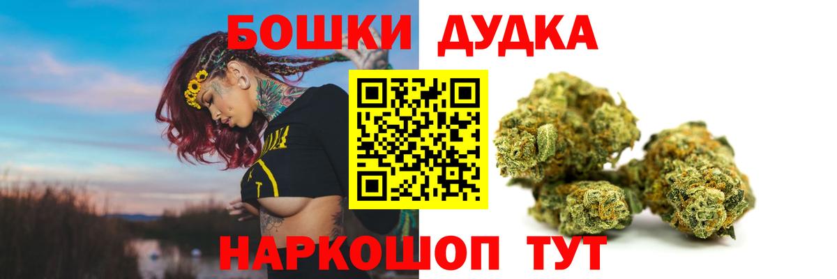 Марихуана ГИДРОПОН Черемхово