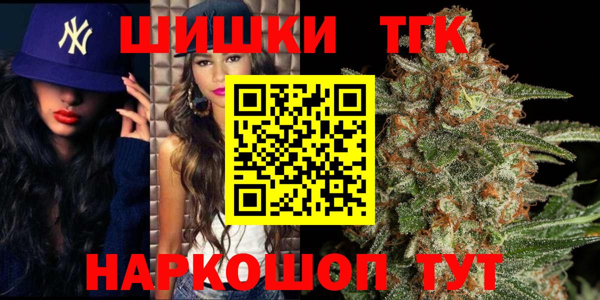 Марихуана ГИДРОПОН  Вход с VPN  Бошки Шишки план  Черемхово  Конопля планчик 